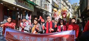 Deputy Speaker Rana: Nepal-China ties harmonious