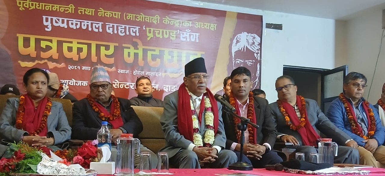 Prachanda: No possibility of collaborating with CPN (UML) in upcoming election
