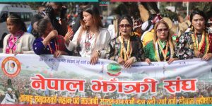 Sonam Lhosar Celebration in Kathmandu (Photo Courtesy)