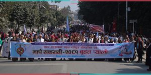 Magar community celebrating Maghe Sankranti (Photo Feature)