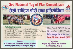 Third National Tug-of-War Championship taking place on Feb 28 and March1