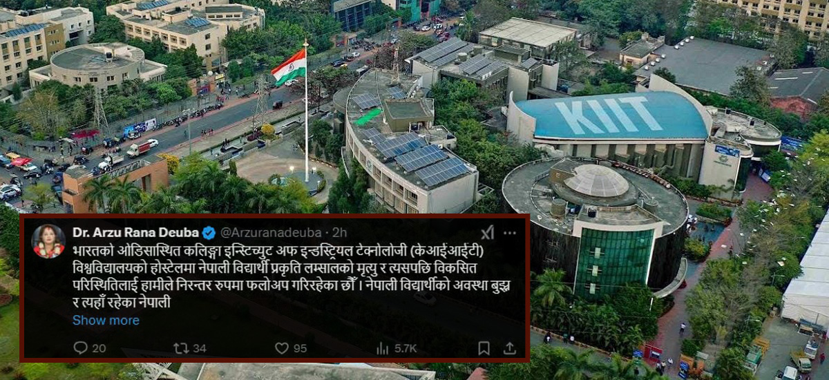 Nepal Police’s 2 senior officers in KIIT to ensure safety of Nepali students