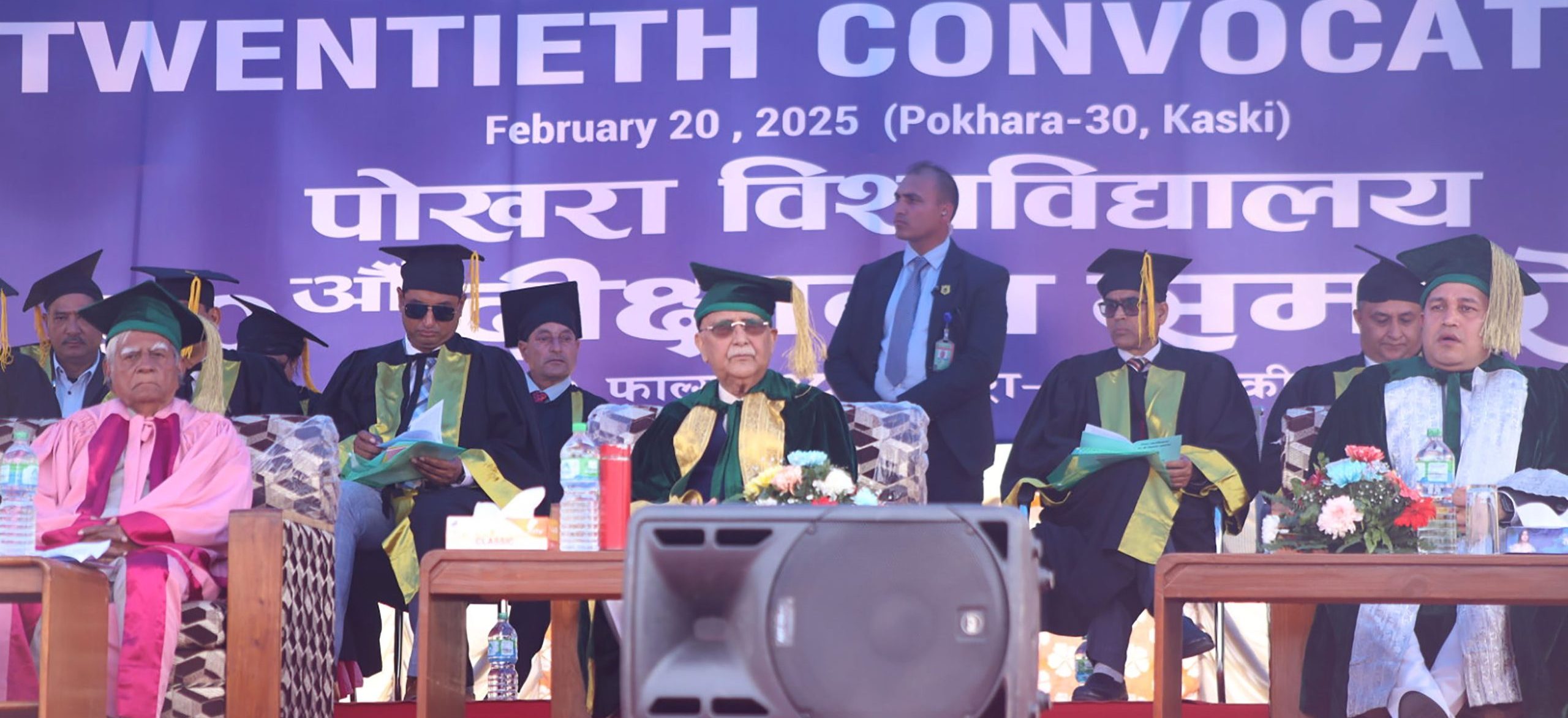 7,872 students graduate in 20th Convocation of Pokhara University