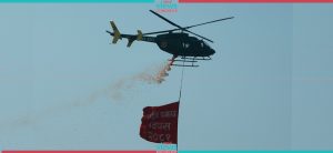 Celebration of “75th Democracy Day” in Tundikhel (Photo Feature)