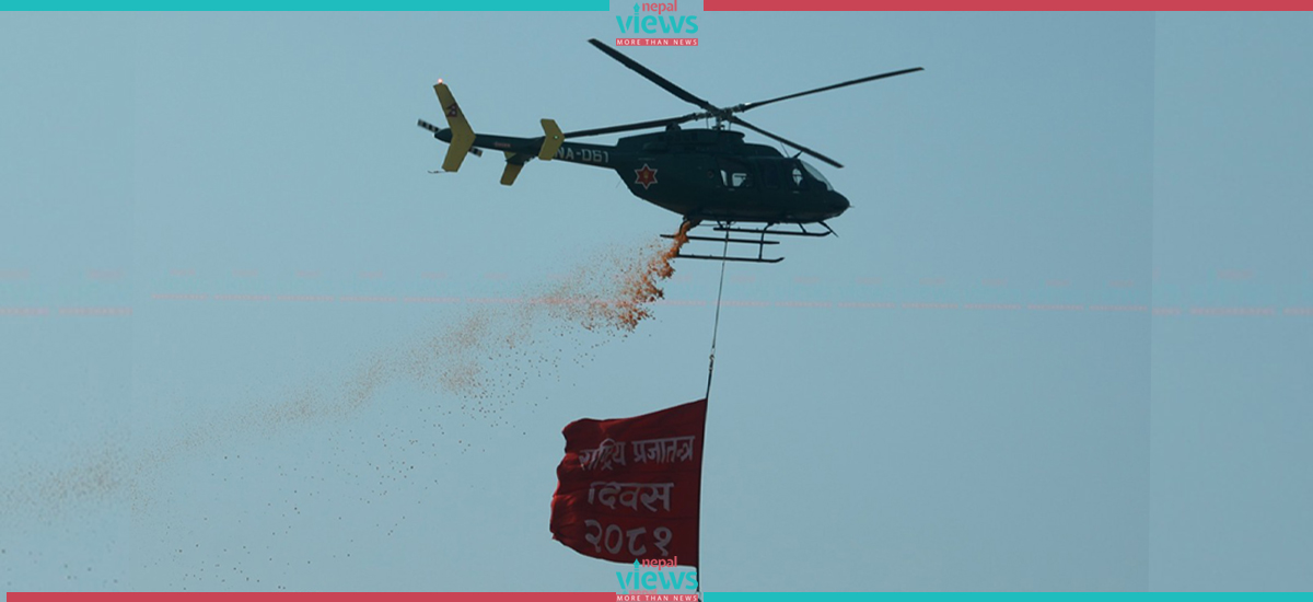Celebration of “75th Democracy Day” in Tundikhel (Photo Feature)