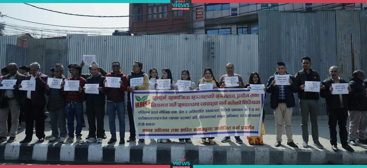 HURPES demonstrates against social media bill (Photo Feature)