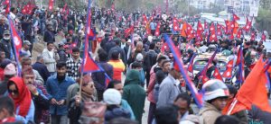 Durga Prasai-led rally heading towards TIA (Photo Feature)