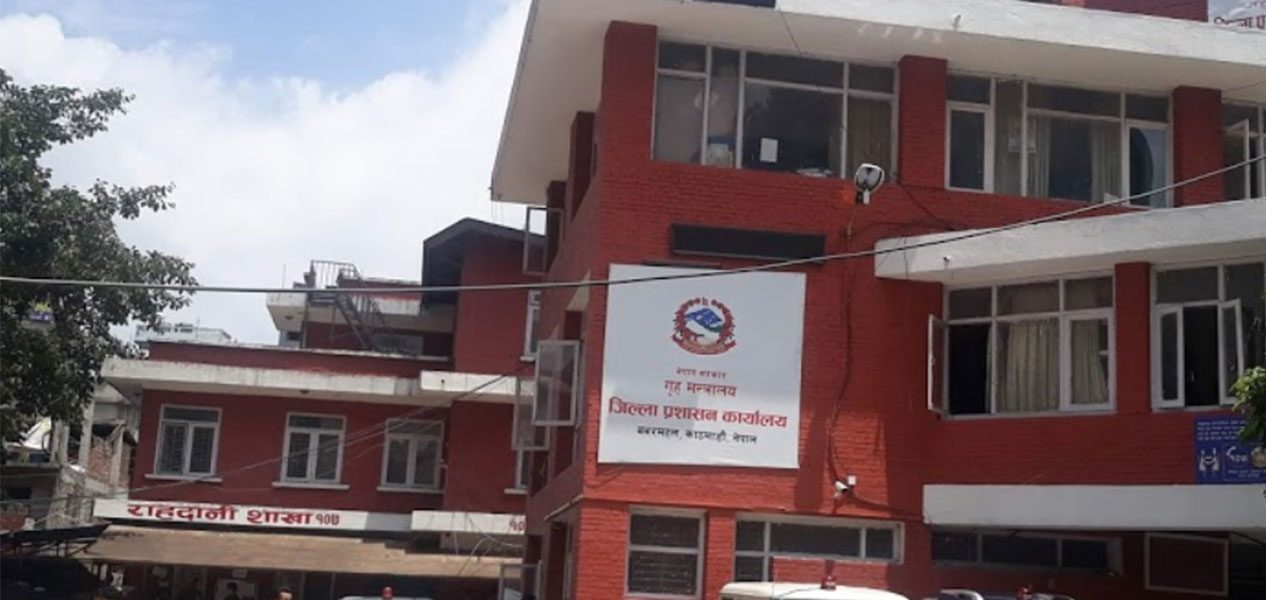 Curfew lifted in Kathmandu