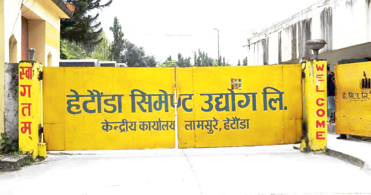 Hetauda Cement Industry resumes production from today