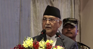 PM Oli: Development, prosperity achievable only thru collaboration between government and private sector