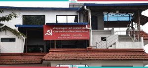 CPN (Maoist Centre) calls for issuing School Education Act based on consensus with teachers