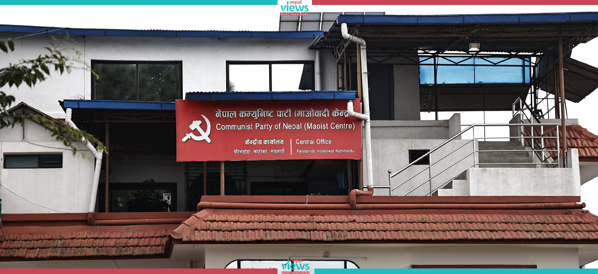 CPN (Maoist Centre) calls for issuing School Education Act based on consensus with teachers