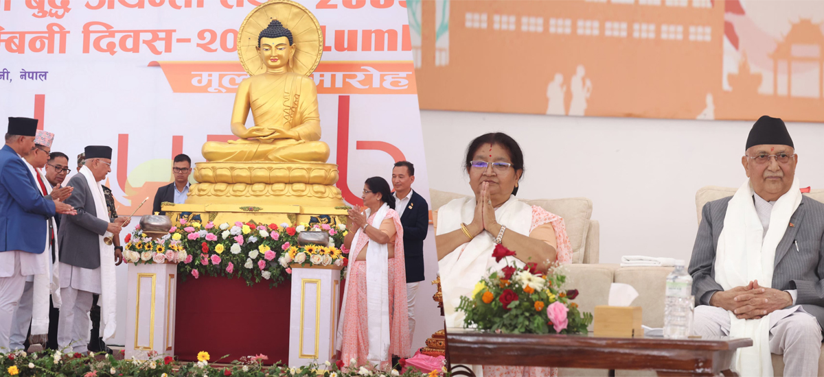 PM Oli celebrating Buddha Jayanti in Lumbini (Photos)
