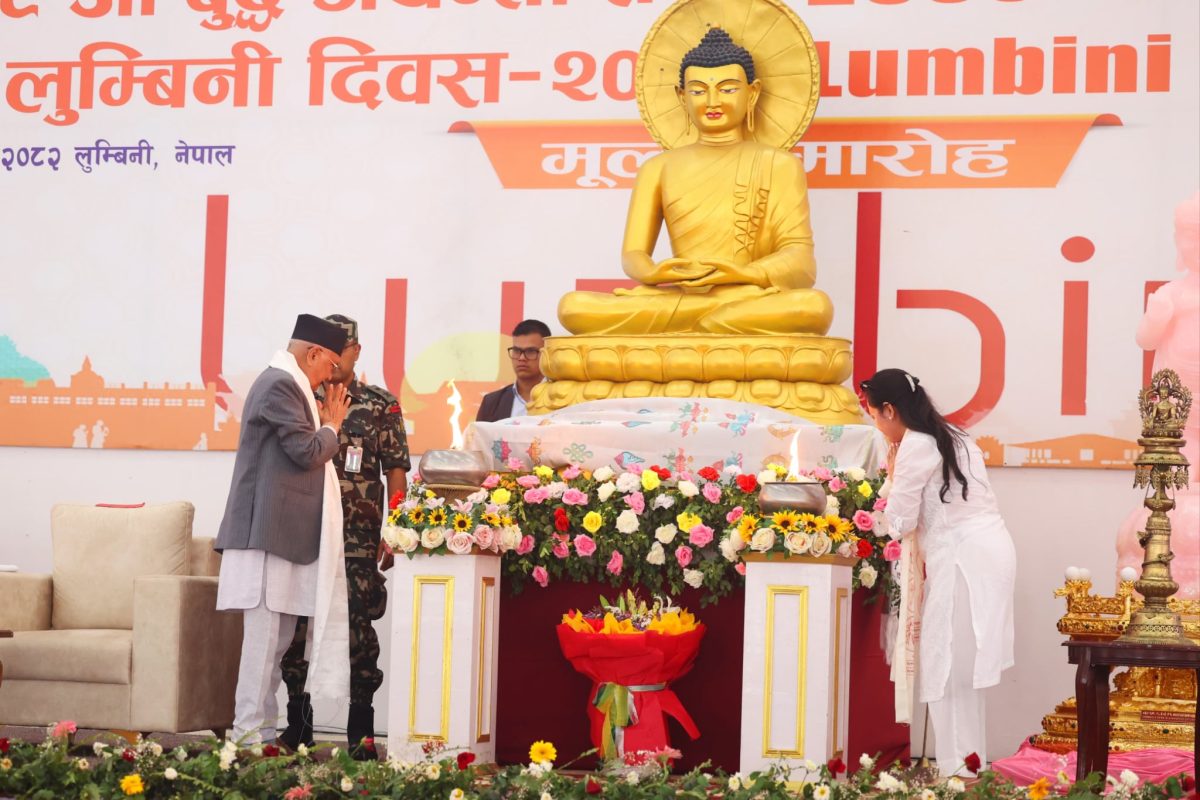Lumbini