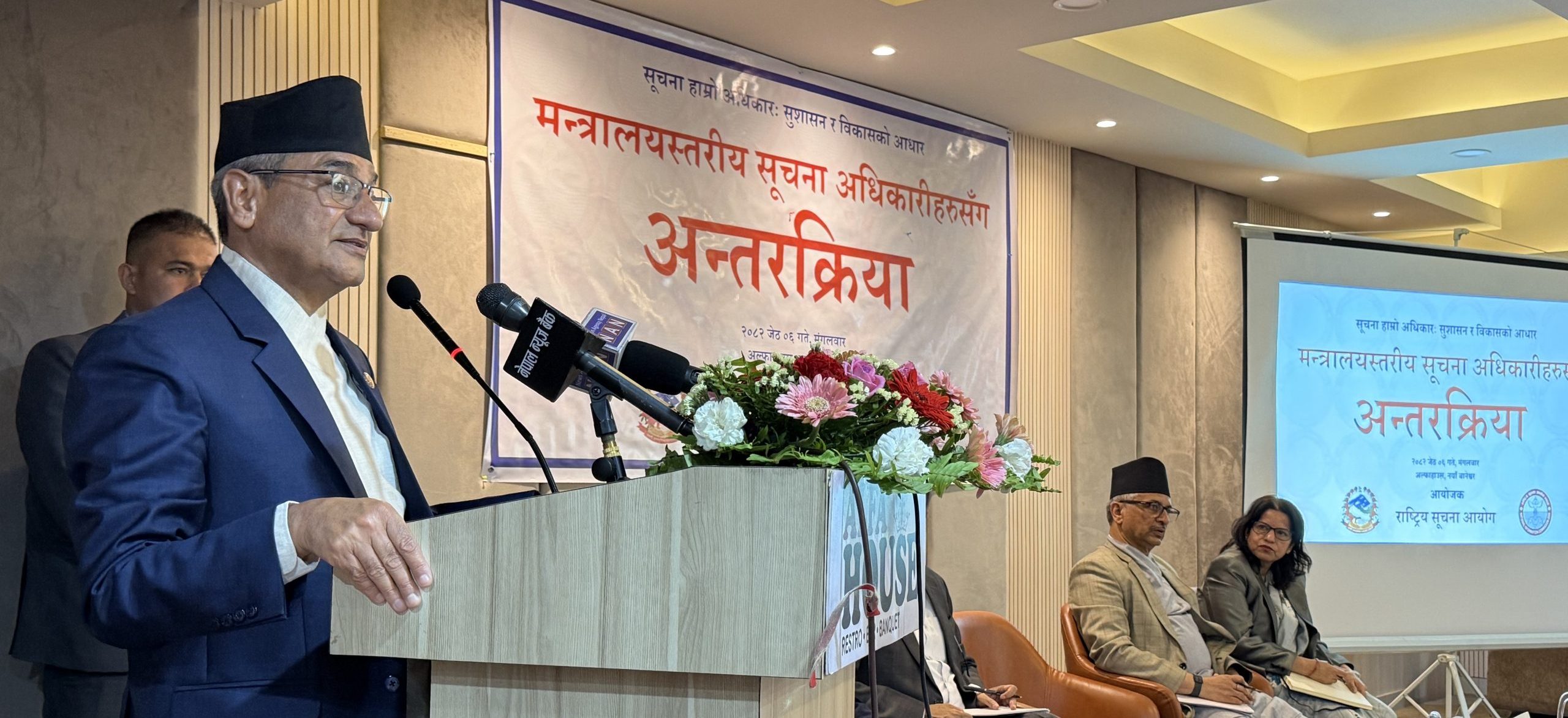 Home Minister Lekhak: RTI crucial for establishing good governance