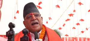 Prachanda: People should be hopeful as Nepal is heading towards path of prosperity