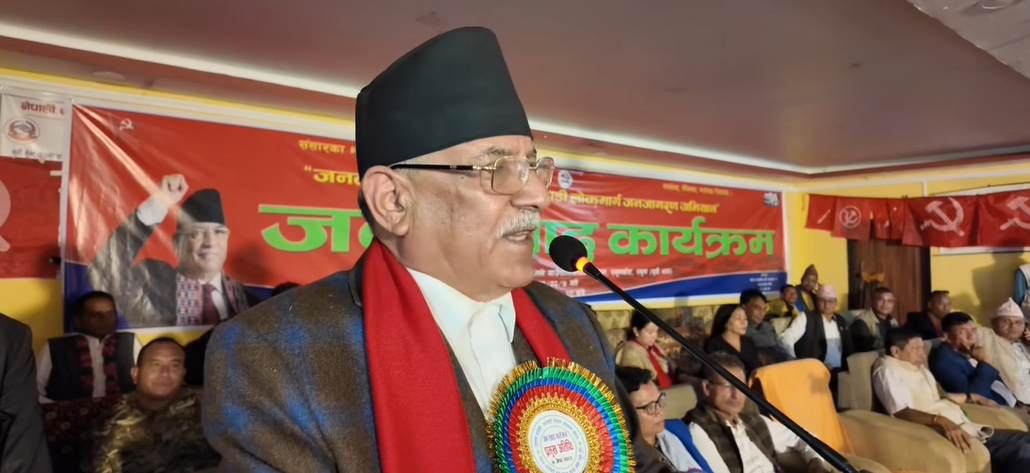 CPN (Maoist Centre) Chair Dahal in Rukum East