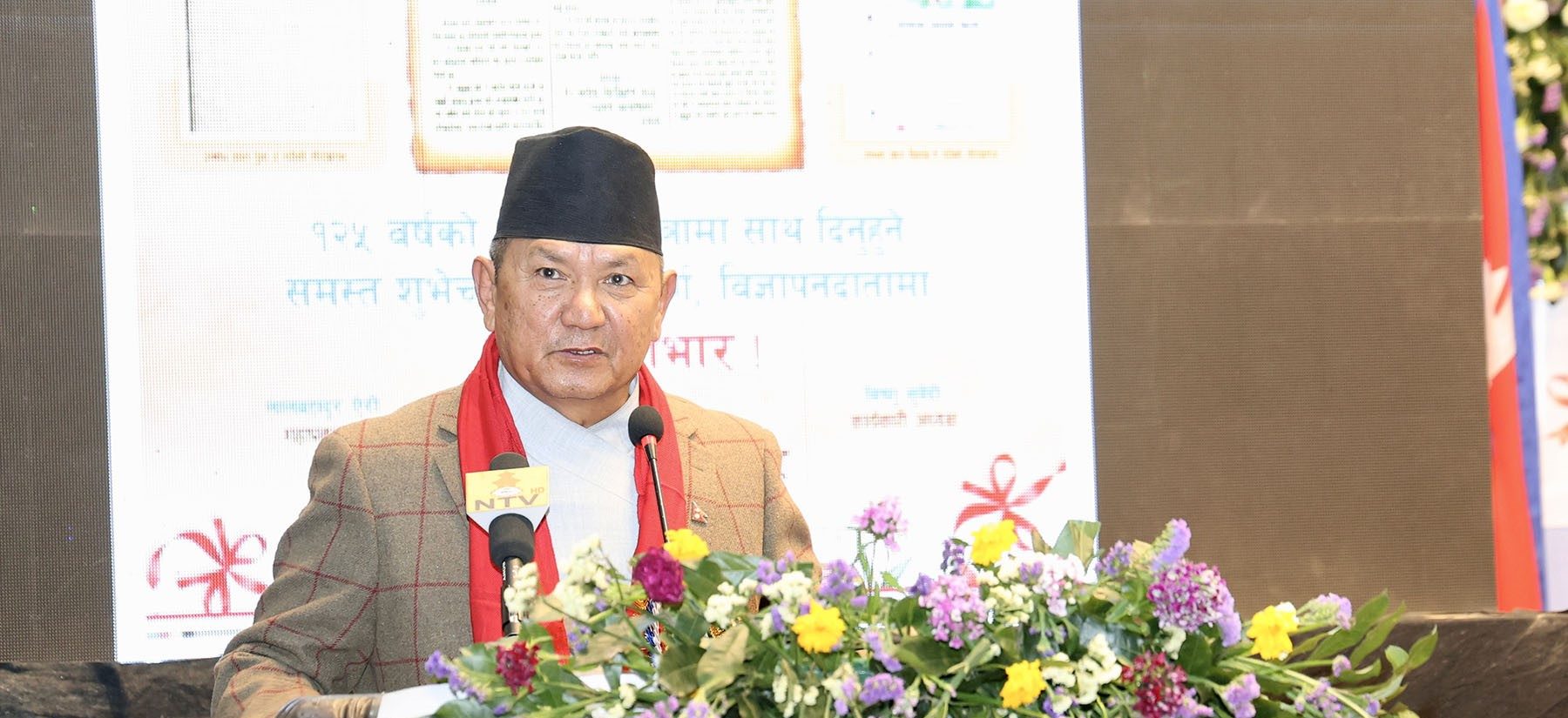 Minister Gurung: Gorakhapatra will be taken into PSP model
