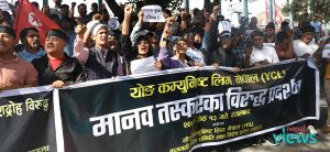 3 student unions stage demonstration demanding resignation of Home Minister Lekhak (Photos)