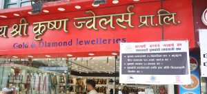Gold and Silver traders open shops (Photos)