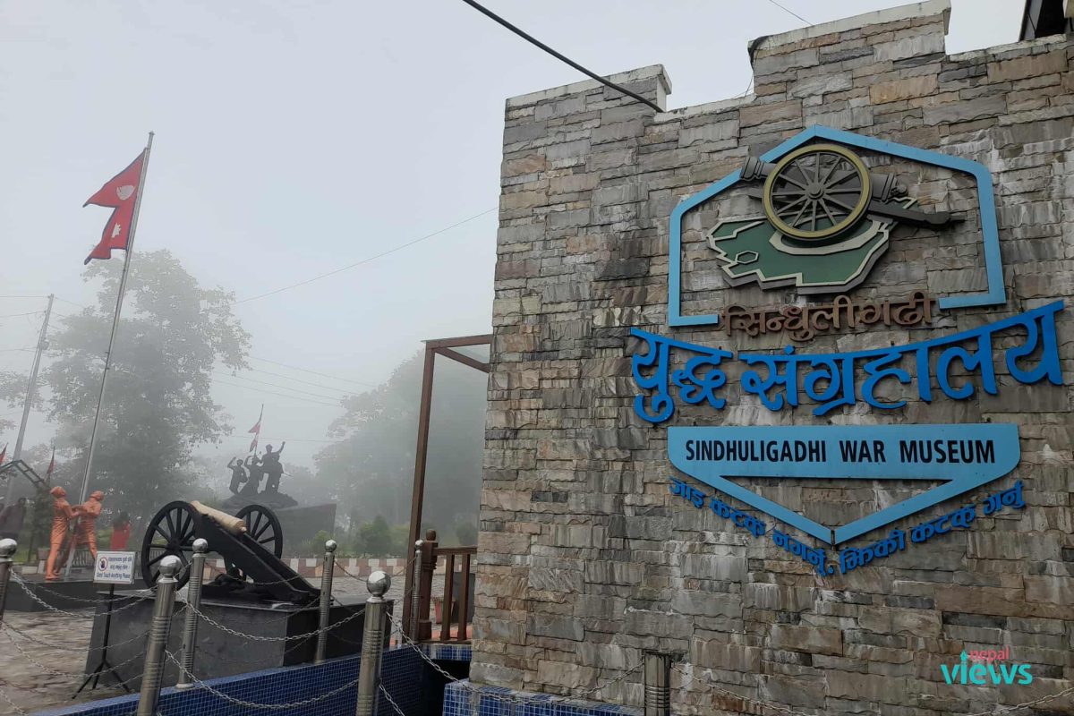 Sindhuli Gadhi