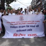 “Fight for Existence”: Doctors take it to streets (Photos)
