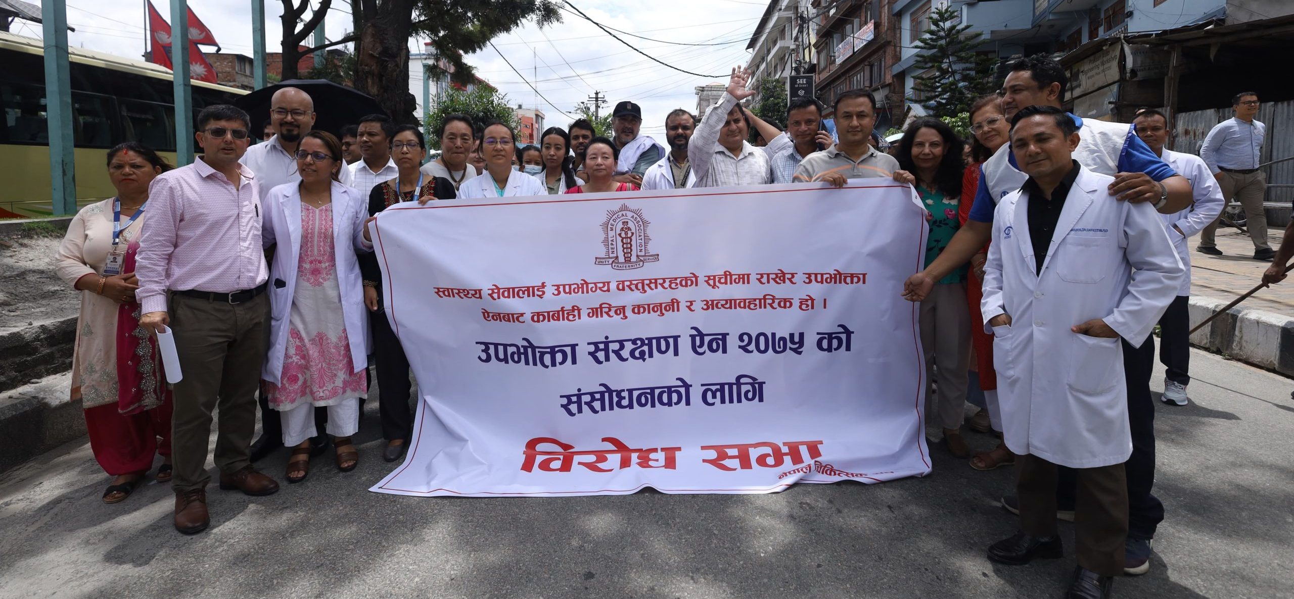 “Fight for Existence”: Doctors take it to streets (Photos)
